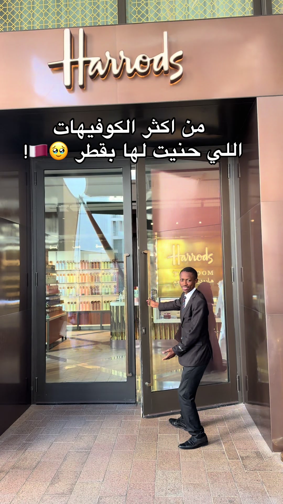@ساره تغطي الحاره 🤳