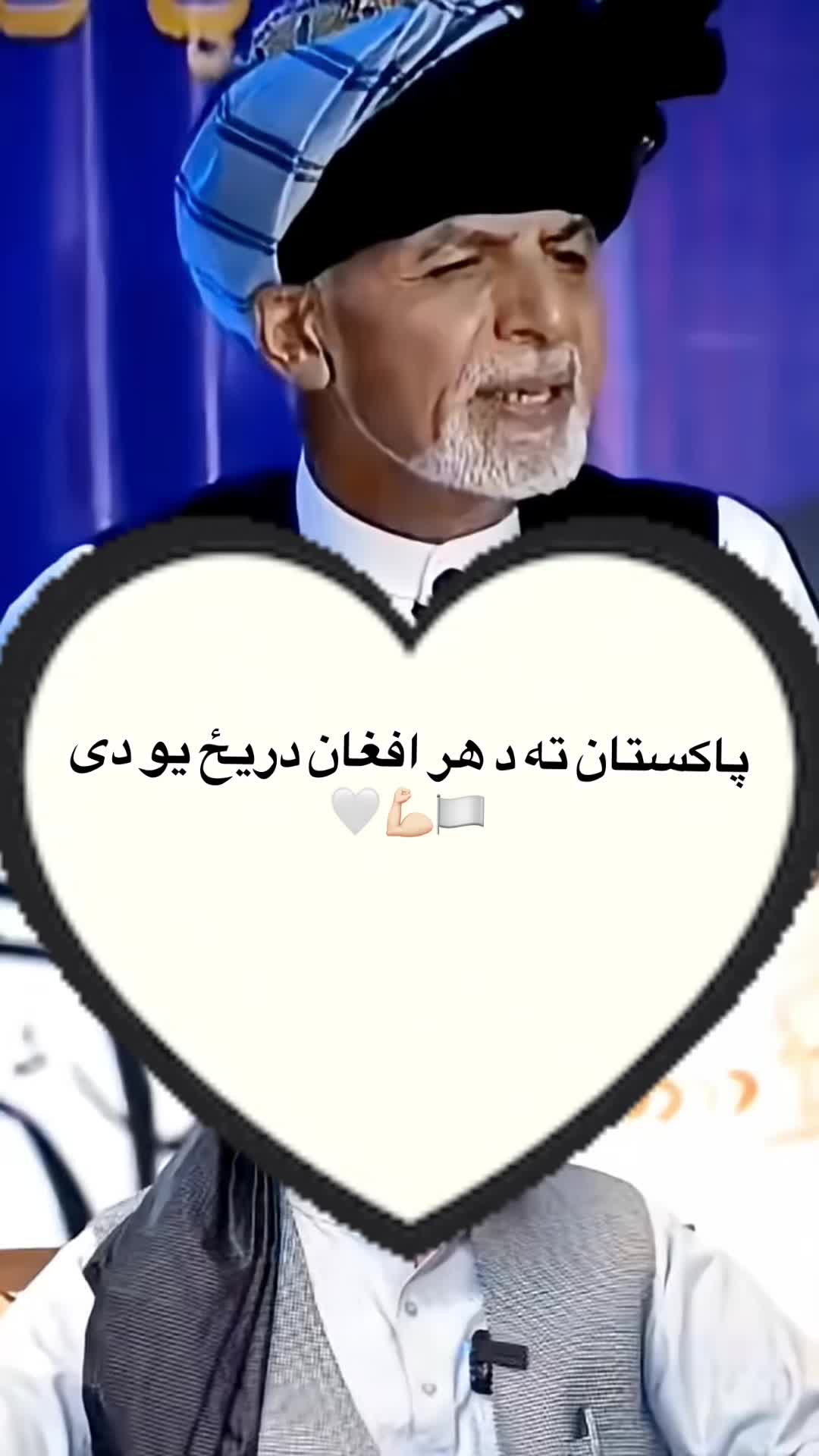 @پښتون📿Quantavious