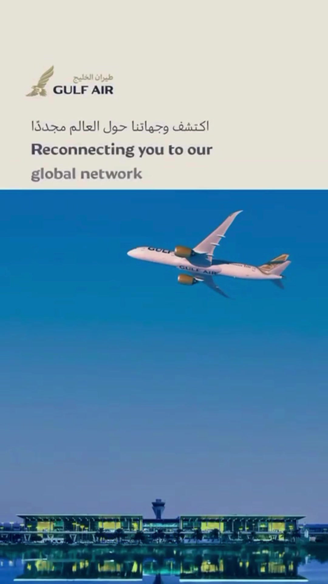 @WORLD TRIP