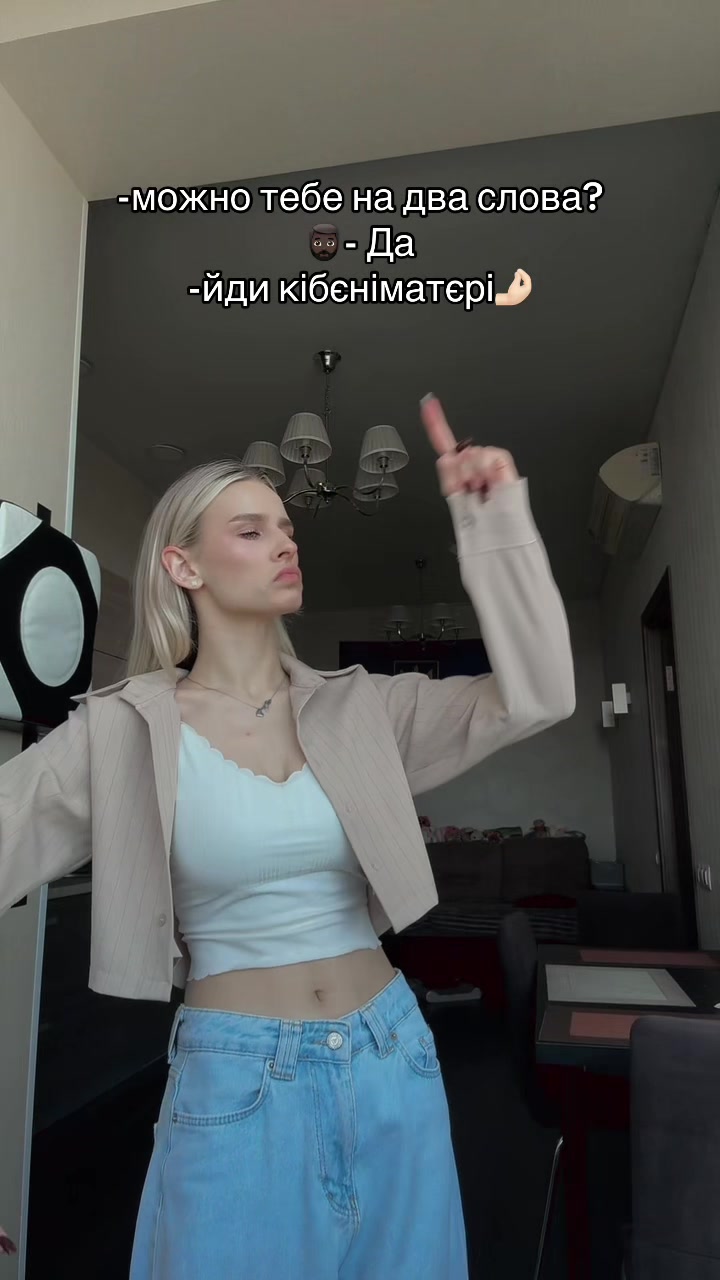 @ЛІЯ