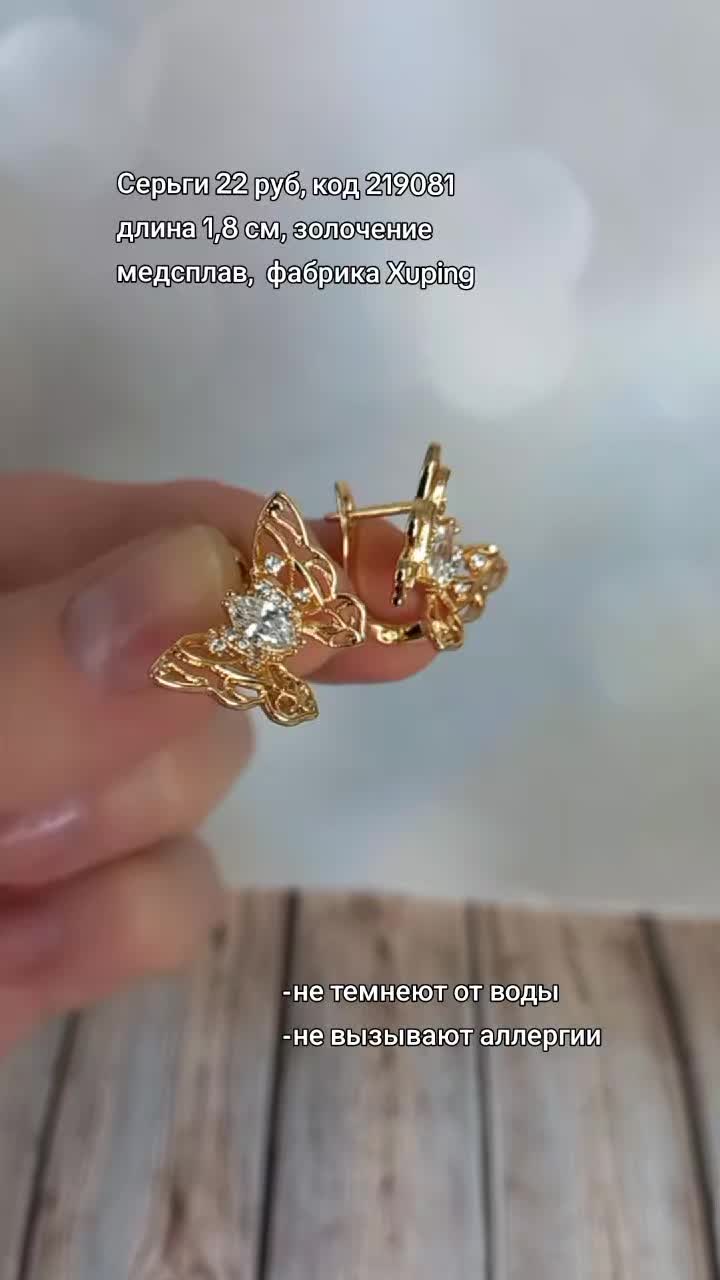 @Бижутерия Беларусь