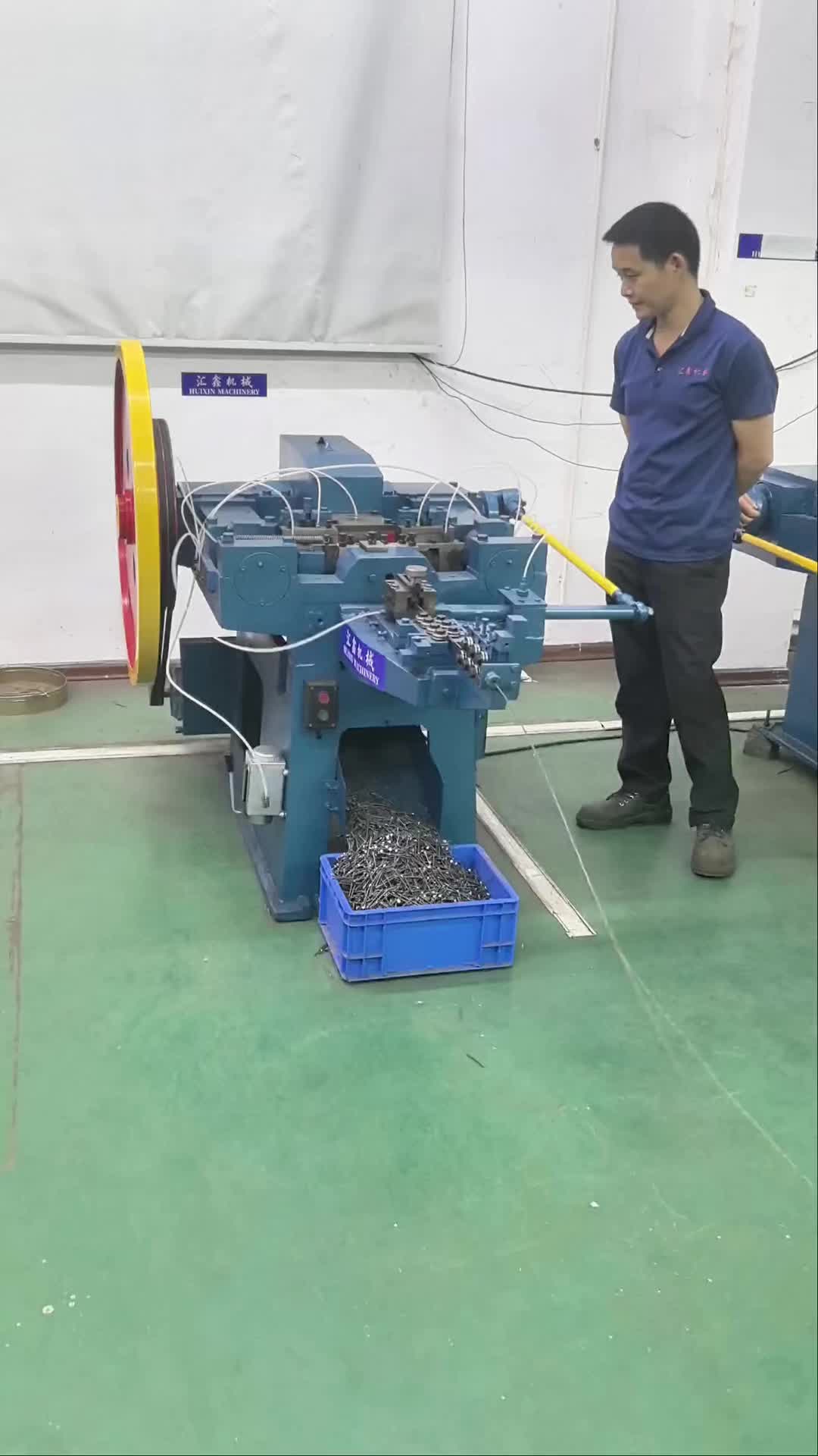 @Huixin Nail making machine 1