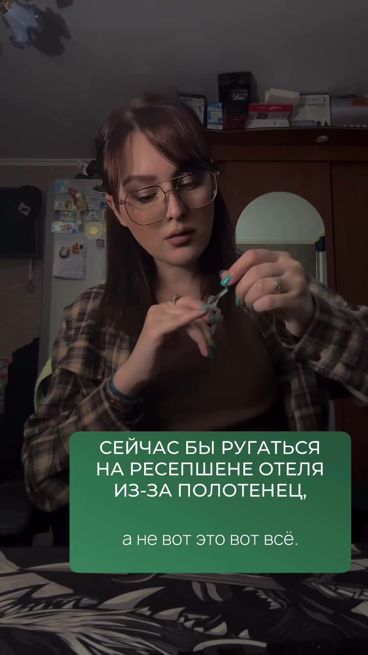 @Шевченко_Юля_