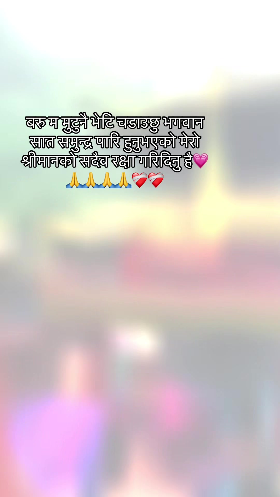 @Tara Karki❤️