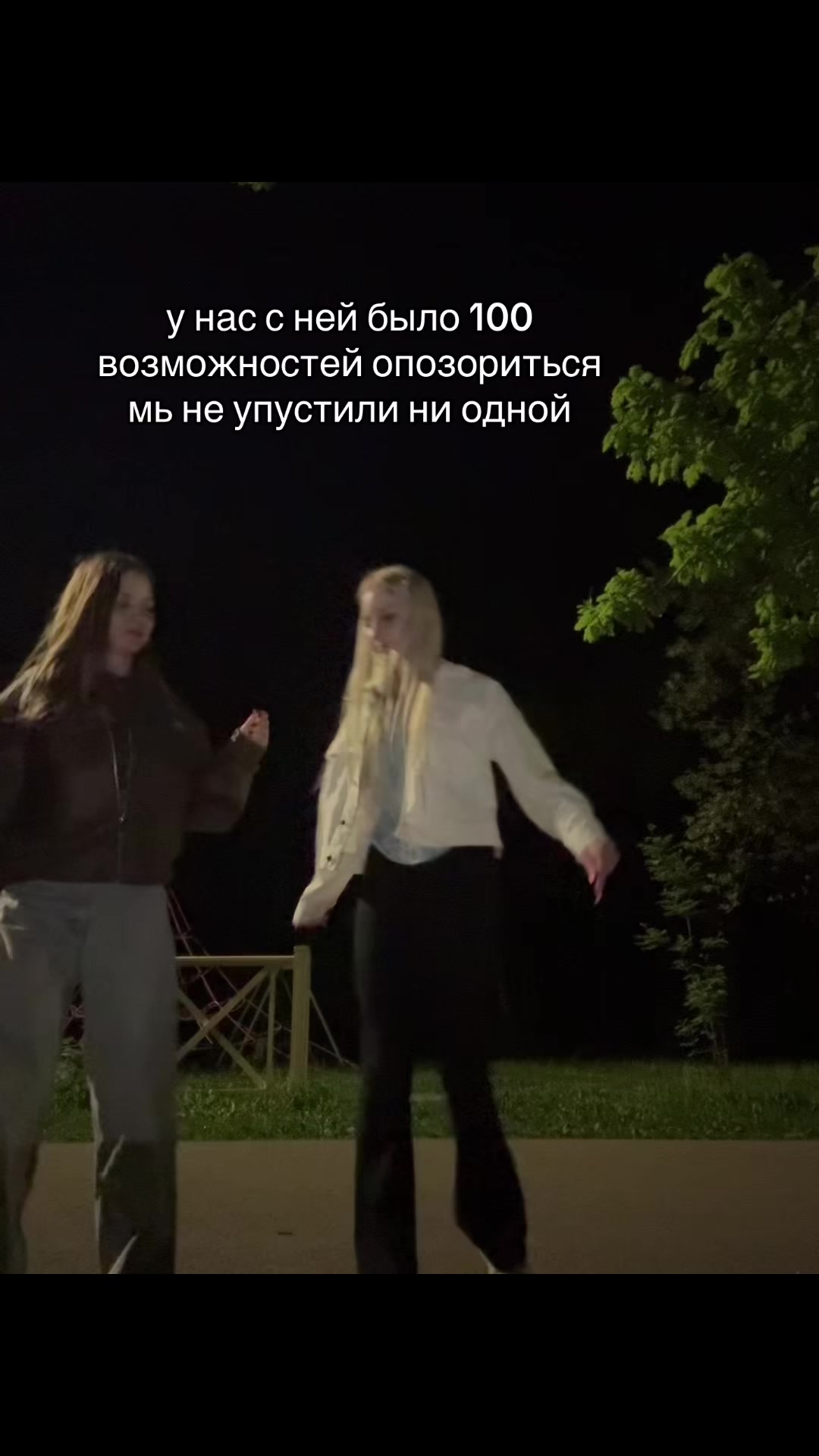 @пошлая блондинка