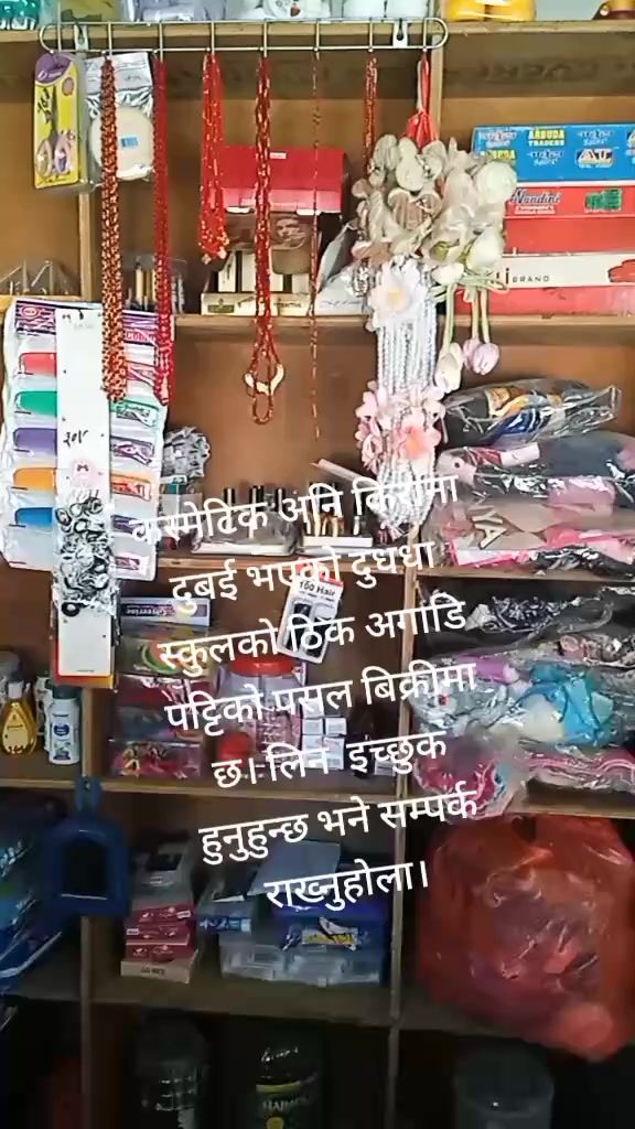 @Nimisha Nepali