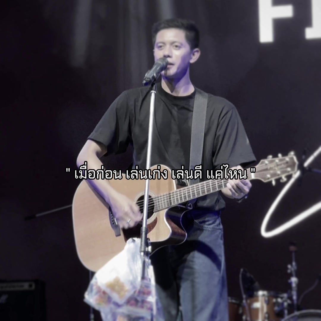 @เฟียส ศิริวุฒิ