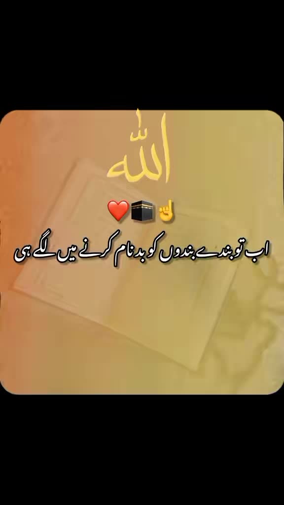 @ISMALC Video,l✨🕌🤍