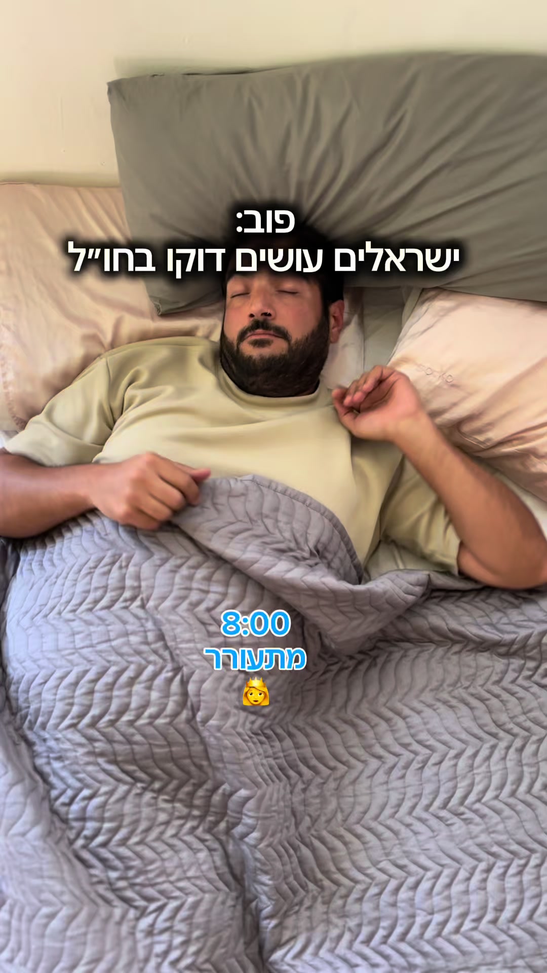 @קובי בלולו - Kobi Balulu