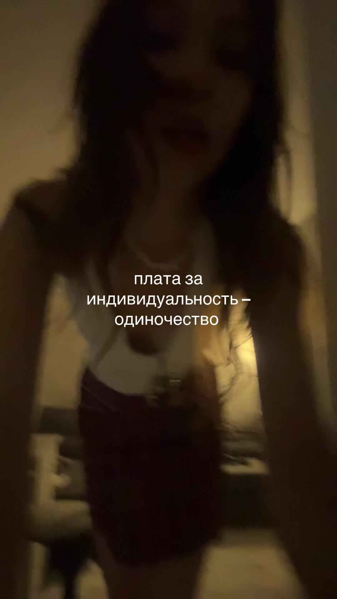 @creep the psychic