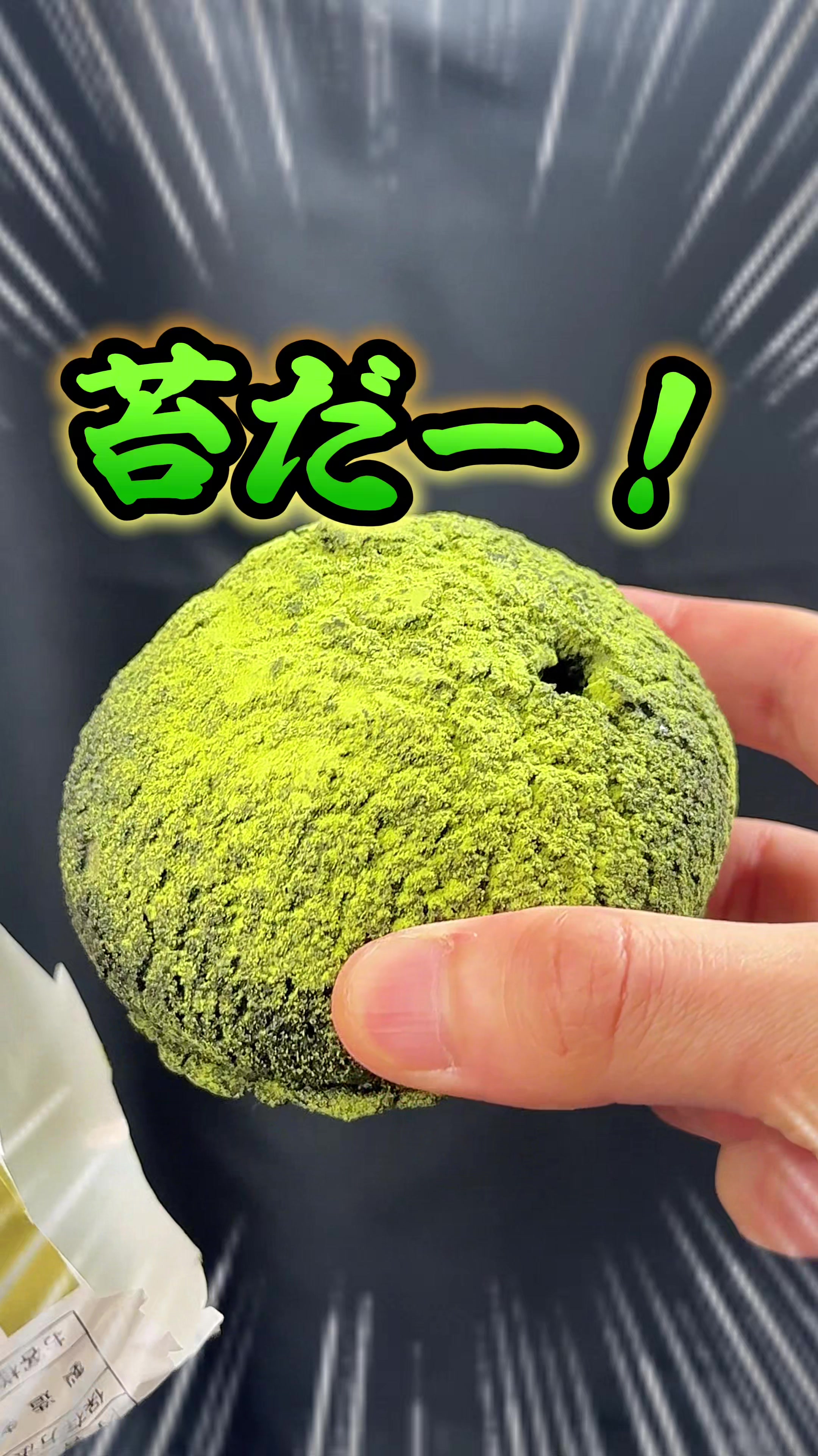 @バーキン君【大阪グルメ】