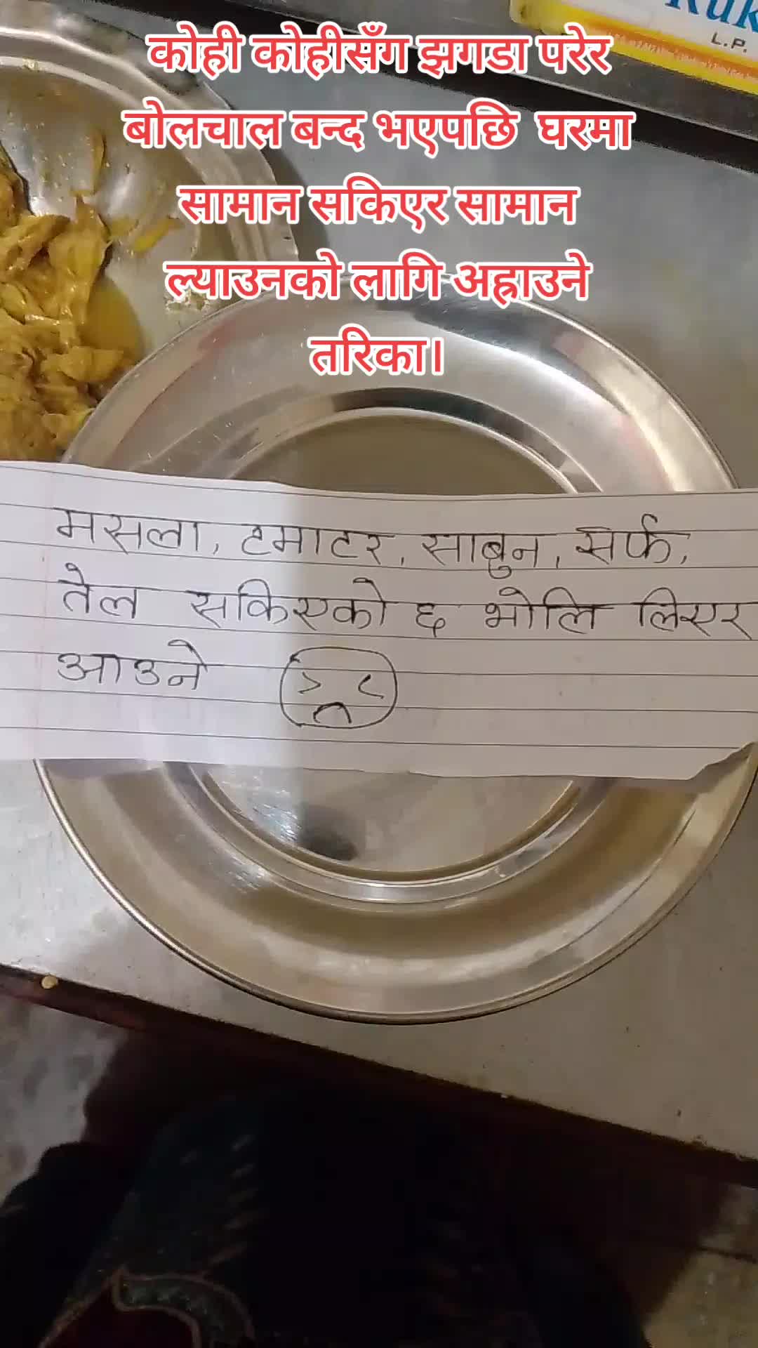 @Ambika16