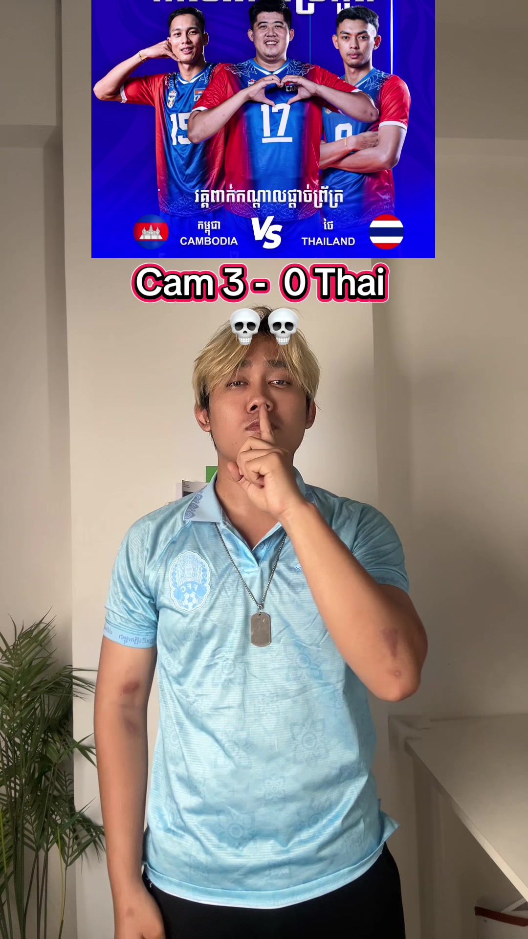 @HORNG - ហ័ង