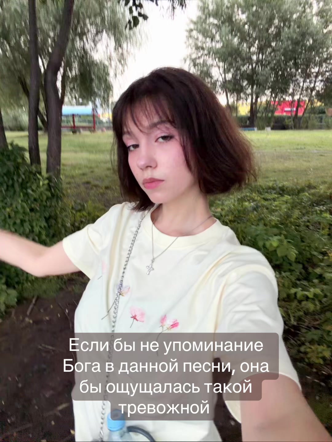 @Natali