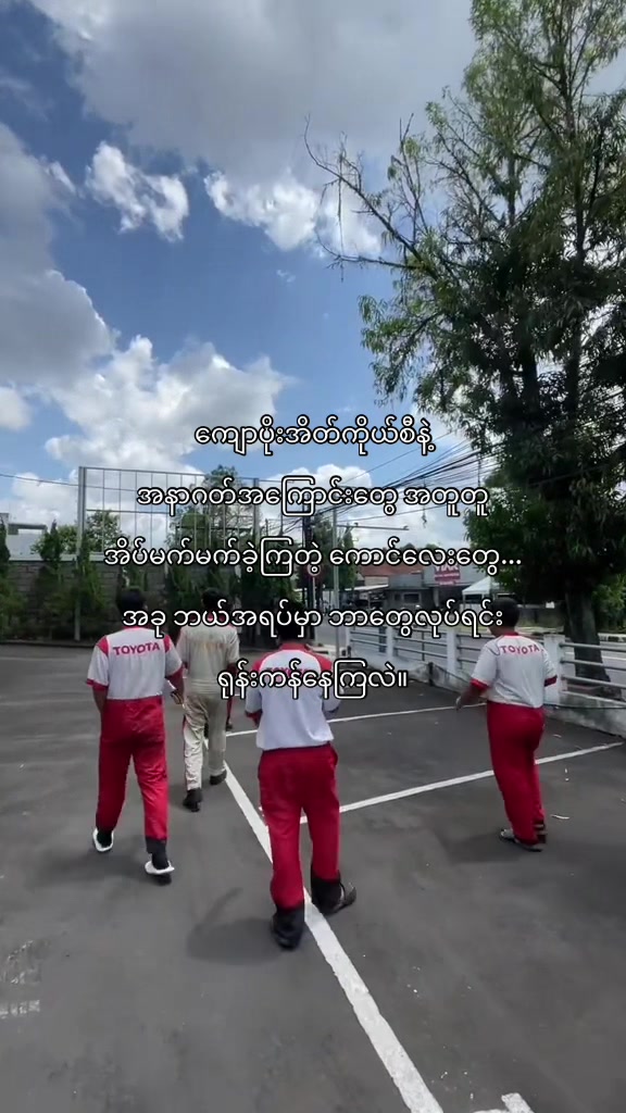 @𝑴𝒈 𝑲𝒐𝒐𝒏 𝑻𝒉𝒂 𝑵𝒚𝒊&sup2;