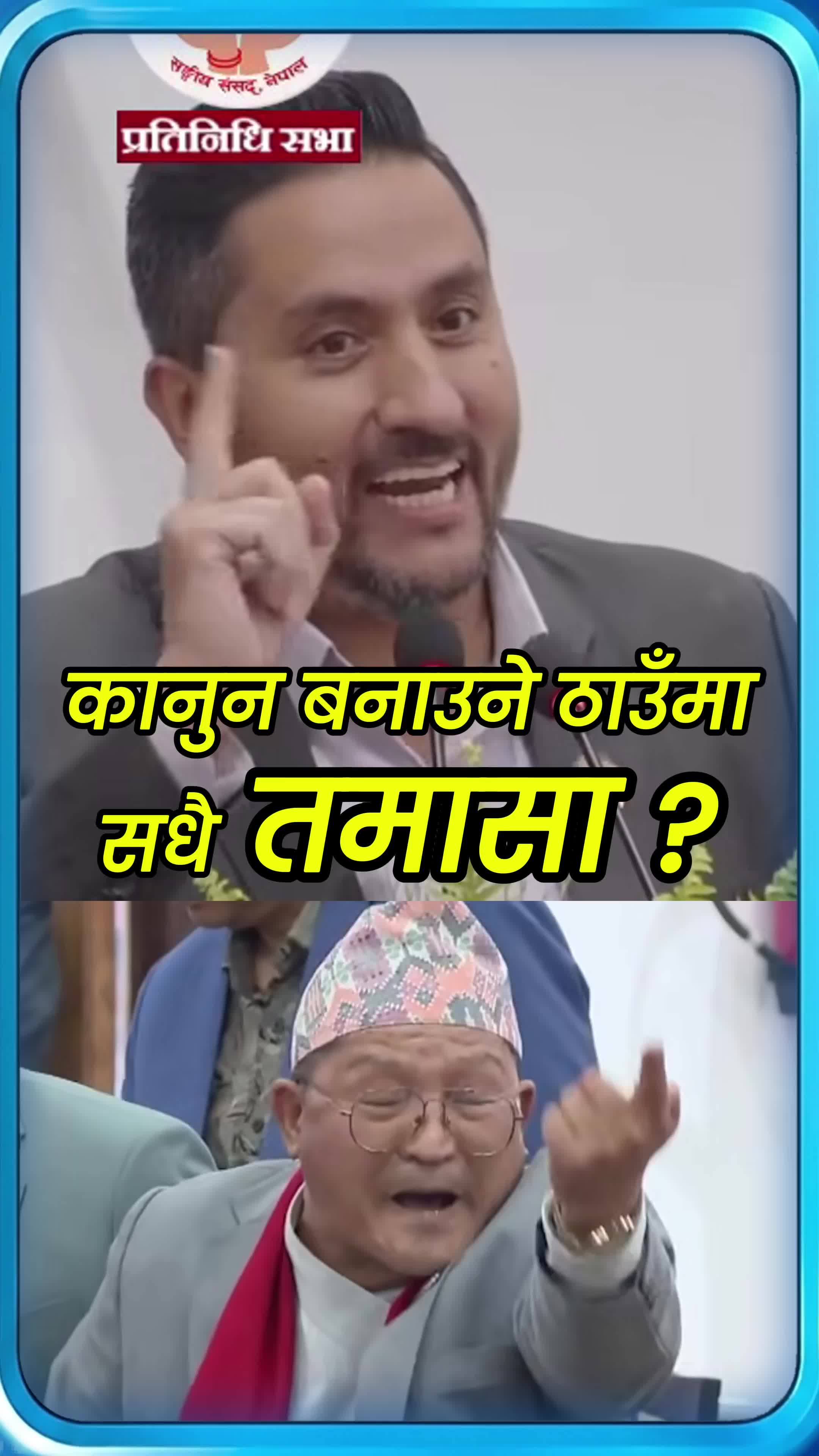 @NiloKranti