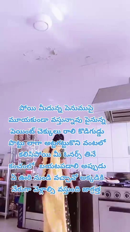 @dhandalaswami