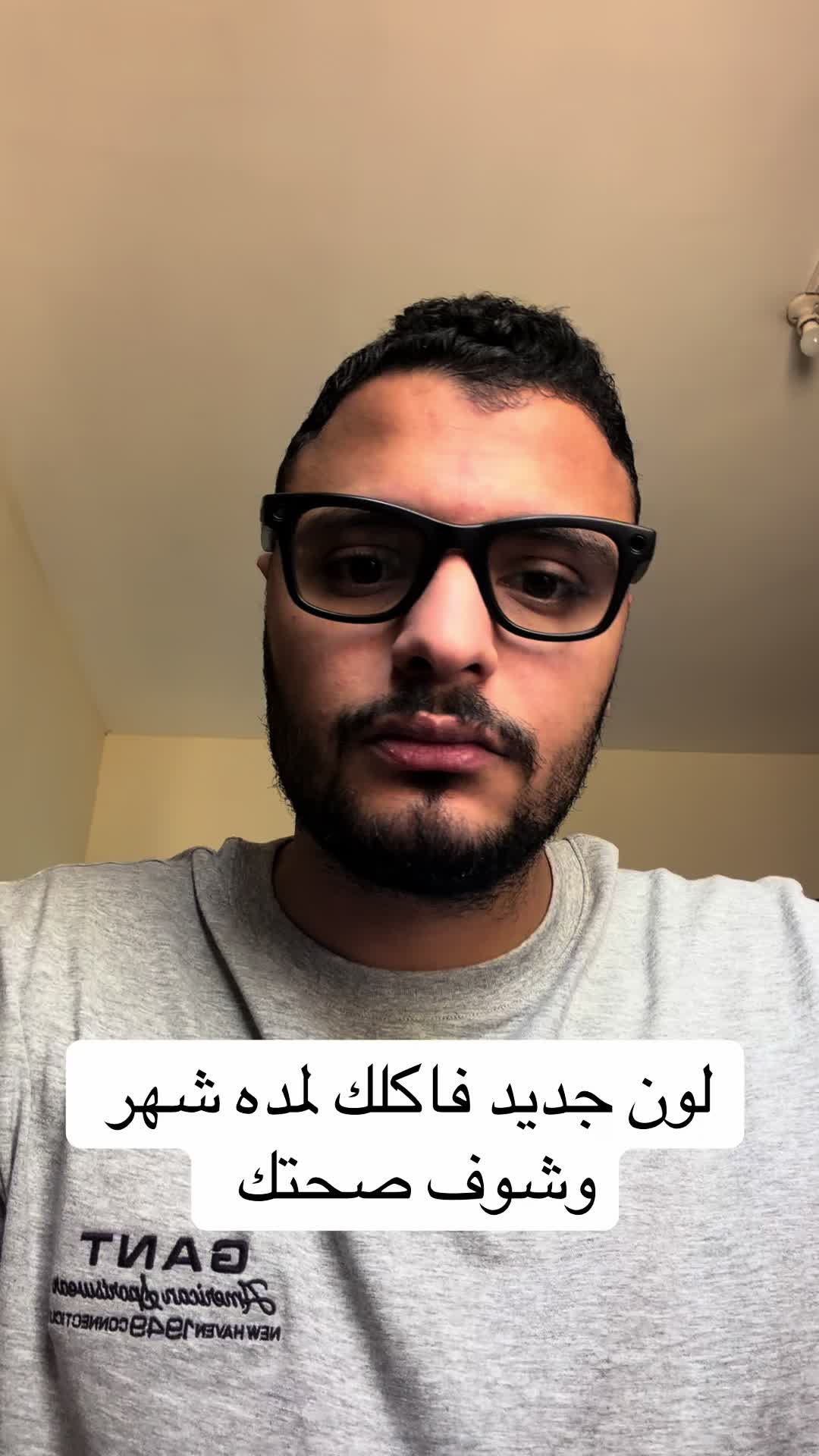 @Dr Waliid Shamhot