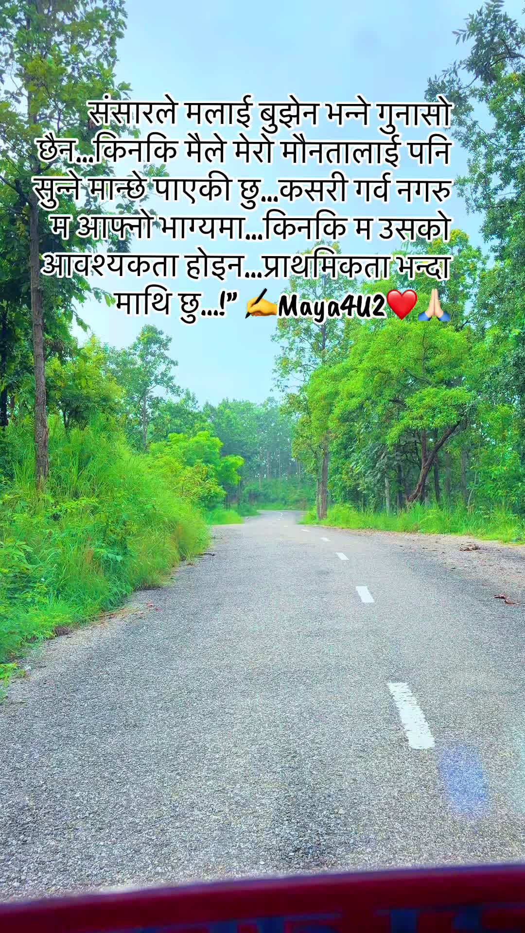 @Sanam Tiwari