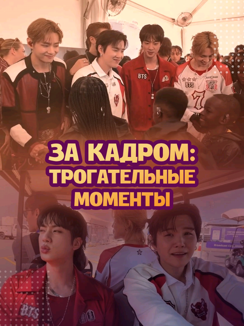 @ЗОЗЯ ОЗВУЧКА BTS⁷