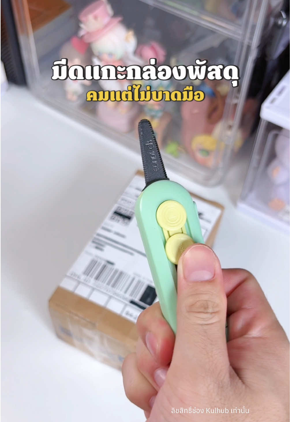 @Kulhub