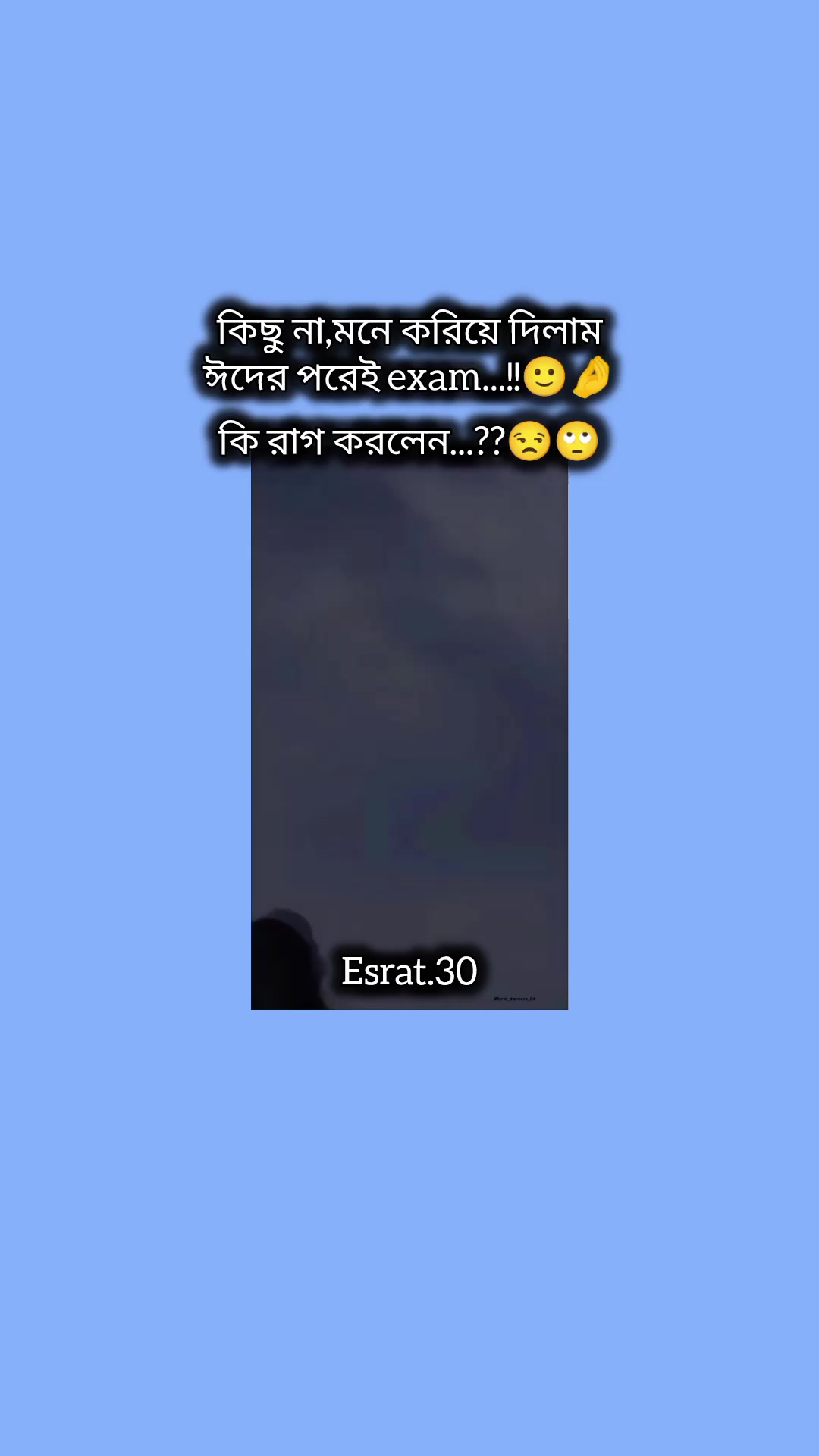 @Esrat💗