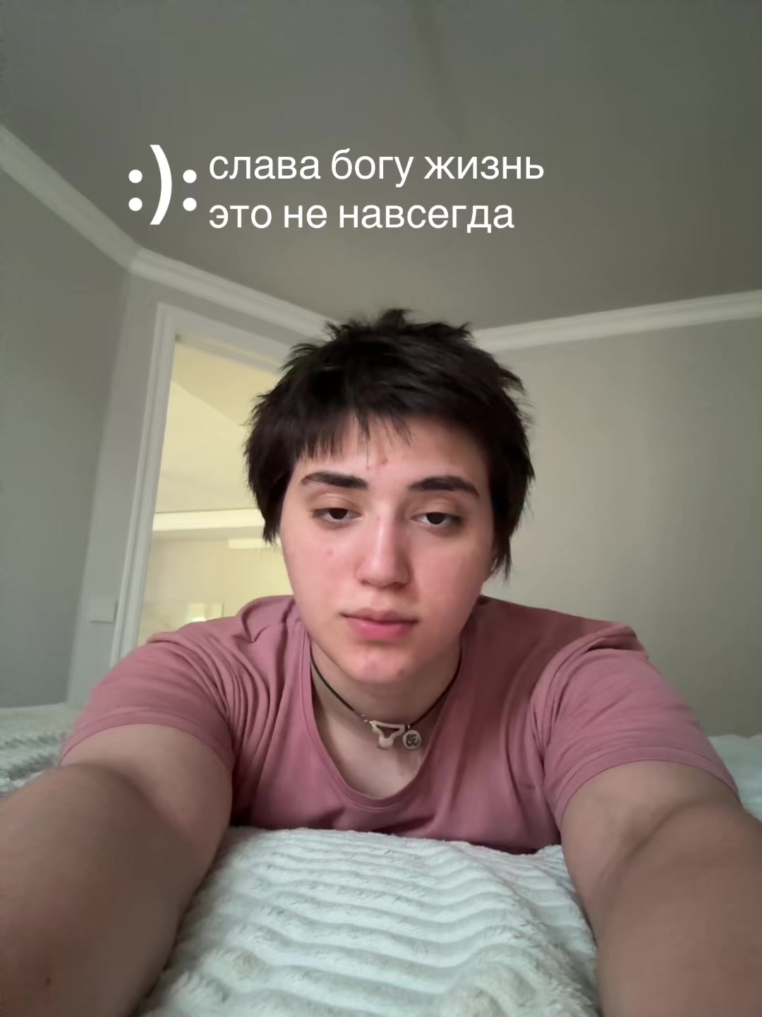 @шайни