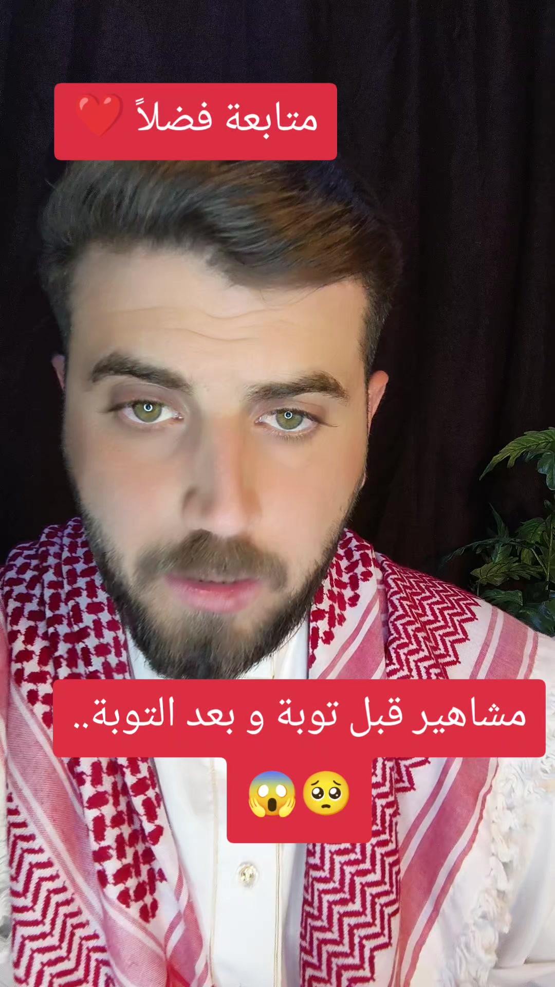 @الأشقر🇯🇴⚔️ولد جميرا🇦🇪⚔️