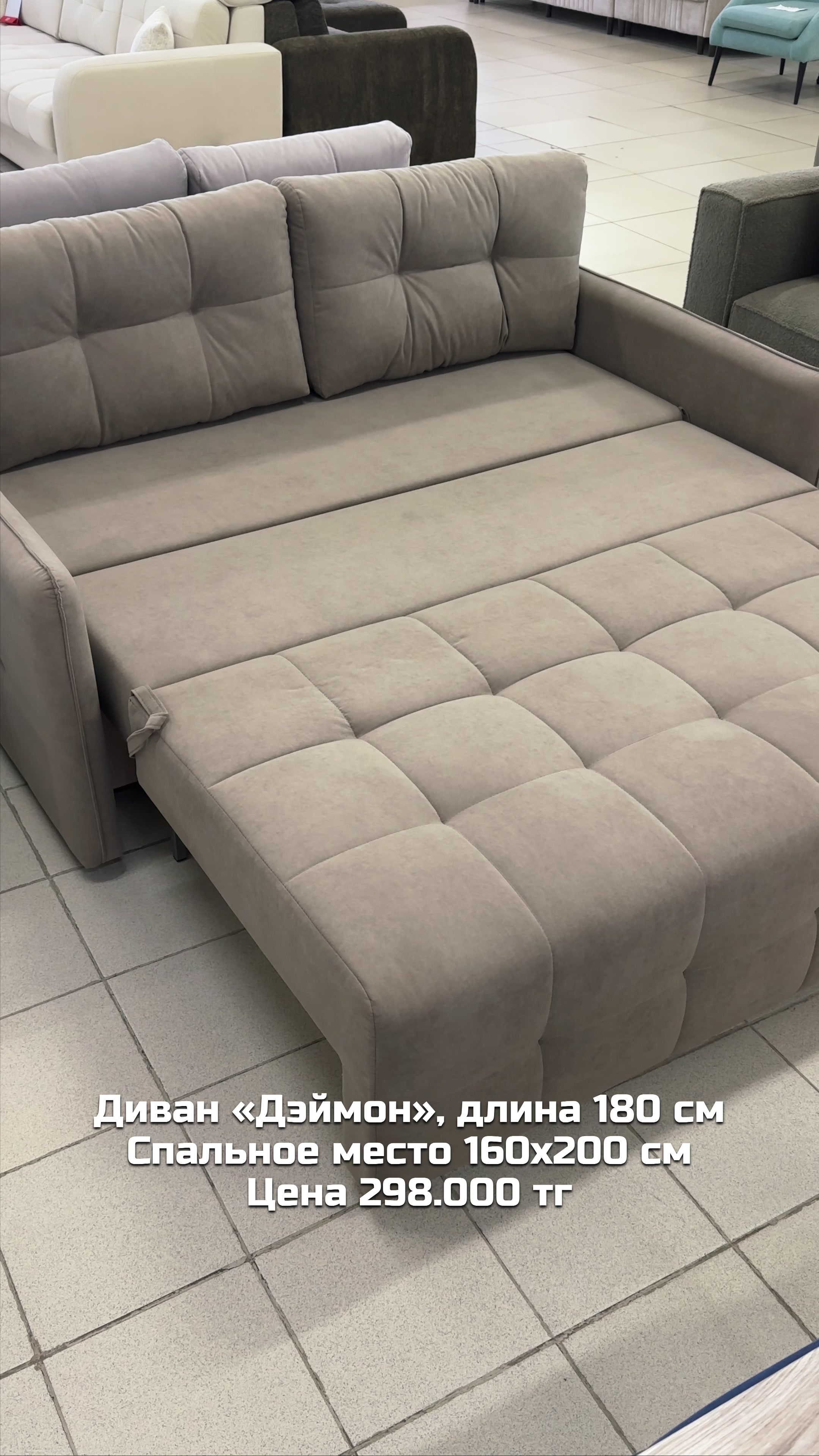 @Астана, Жолымбетская, 43