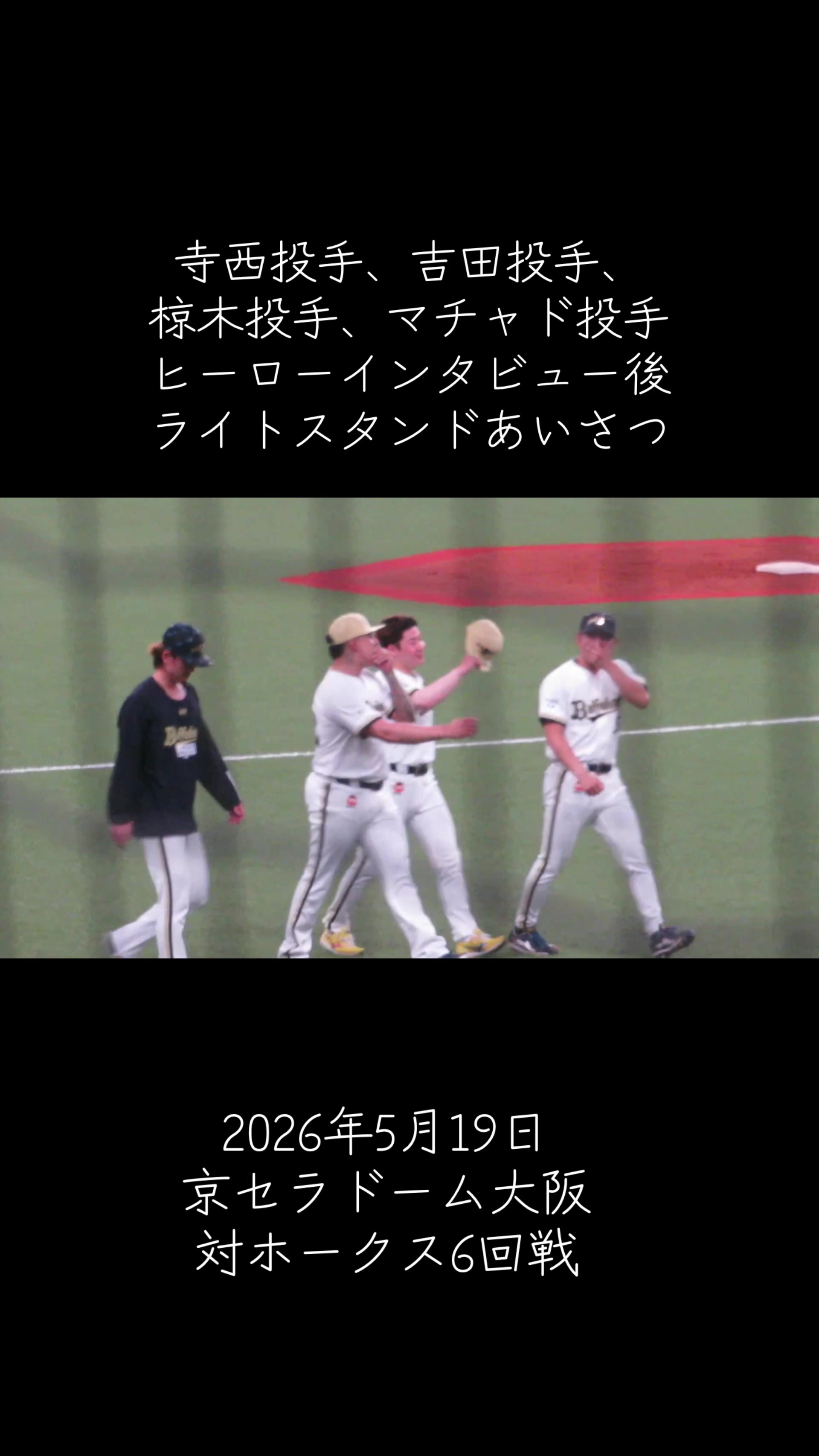 @よっしぃー