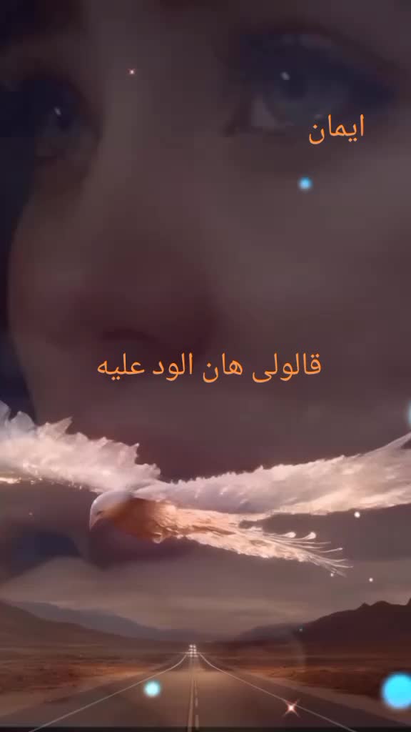 @ايمان العربي