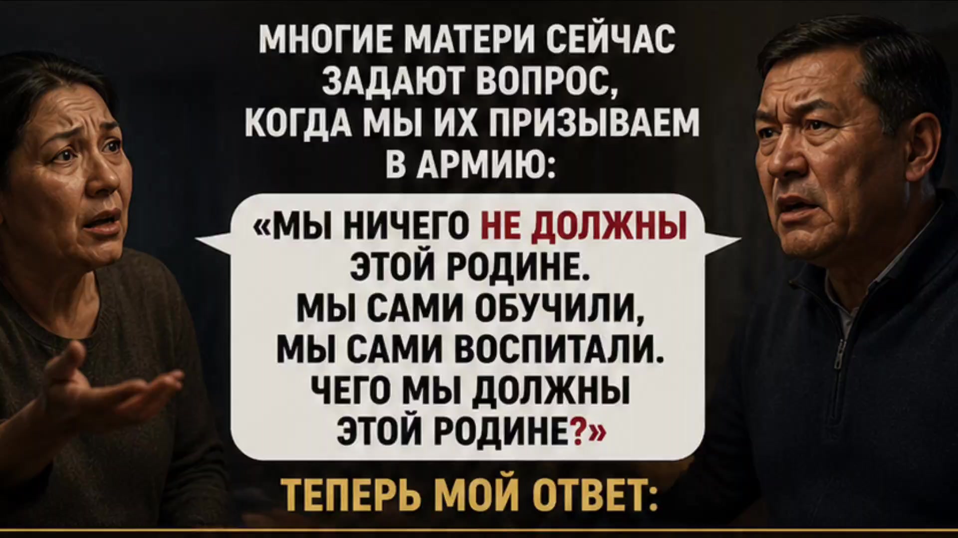 @leopard_kz 🫡Амбассадор ВС РК