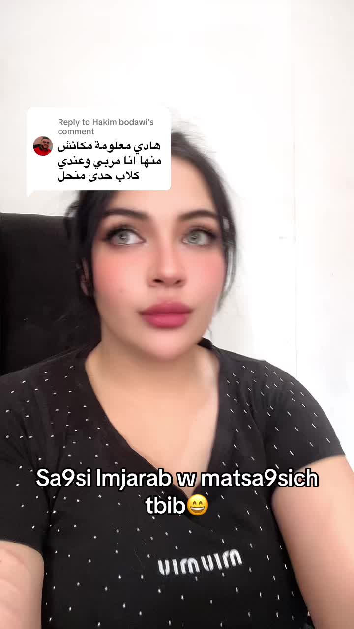 @الخلوية 🚩🥱🇩🇿