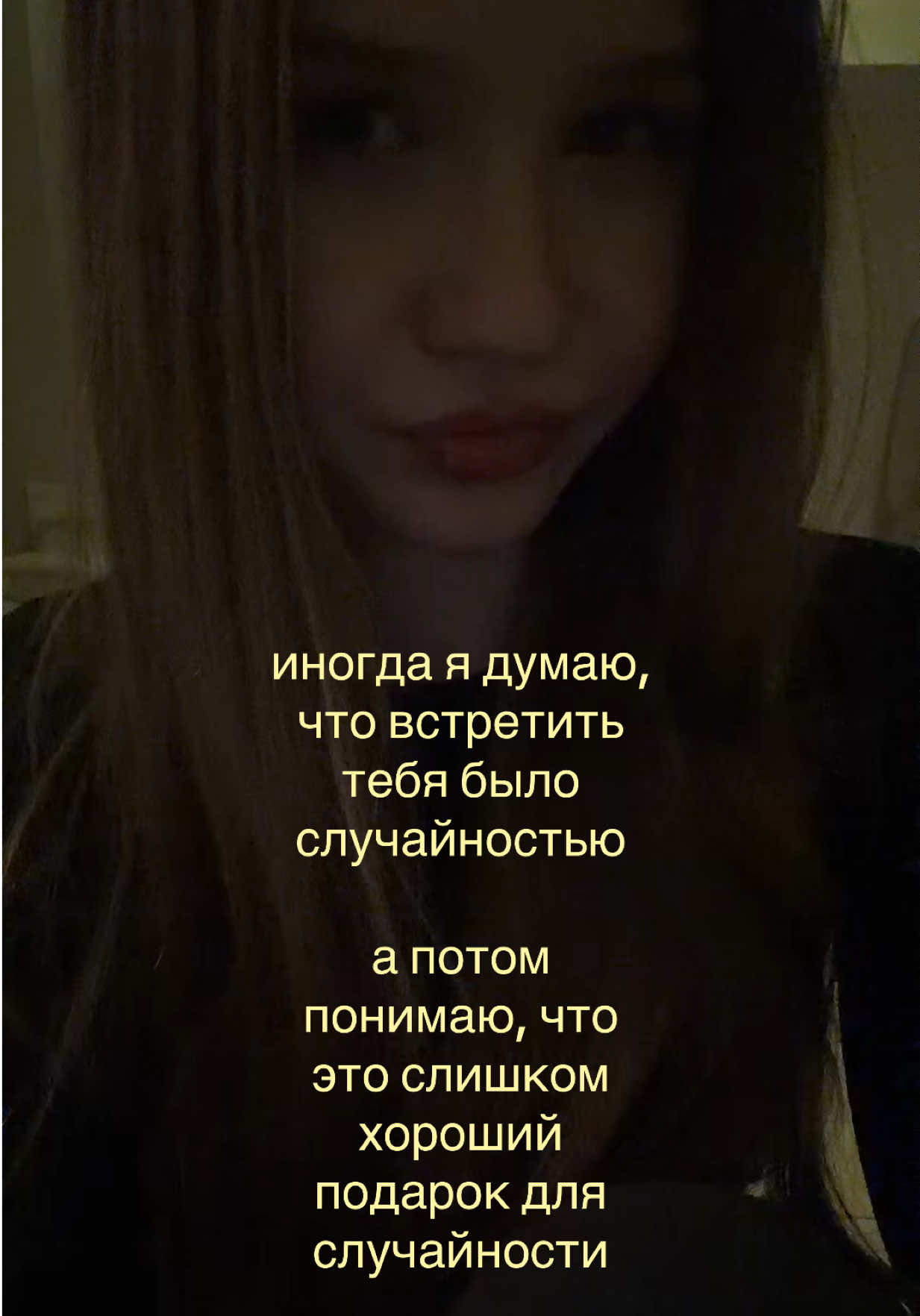 @юляшая