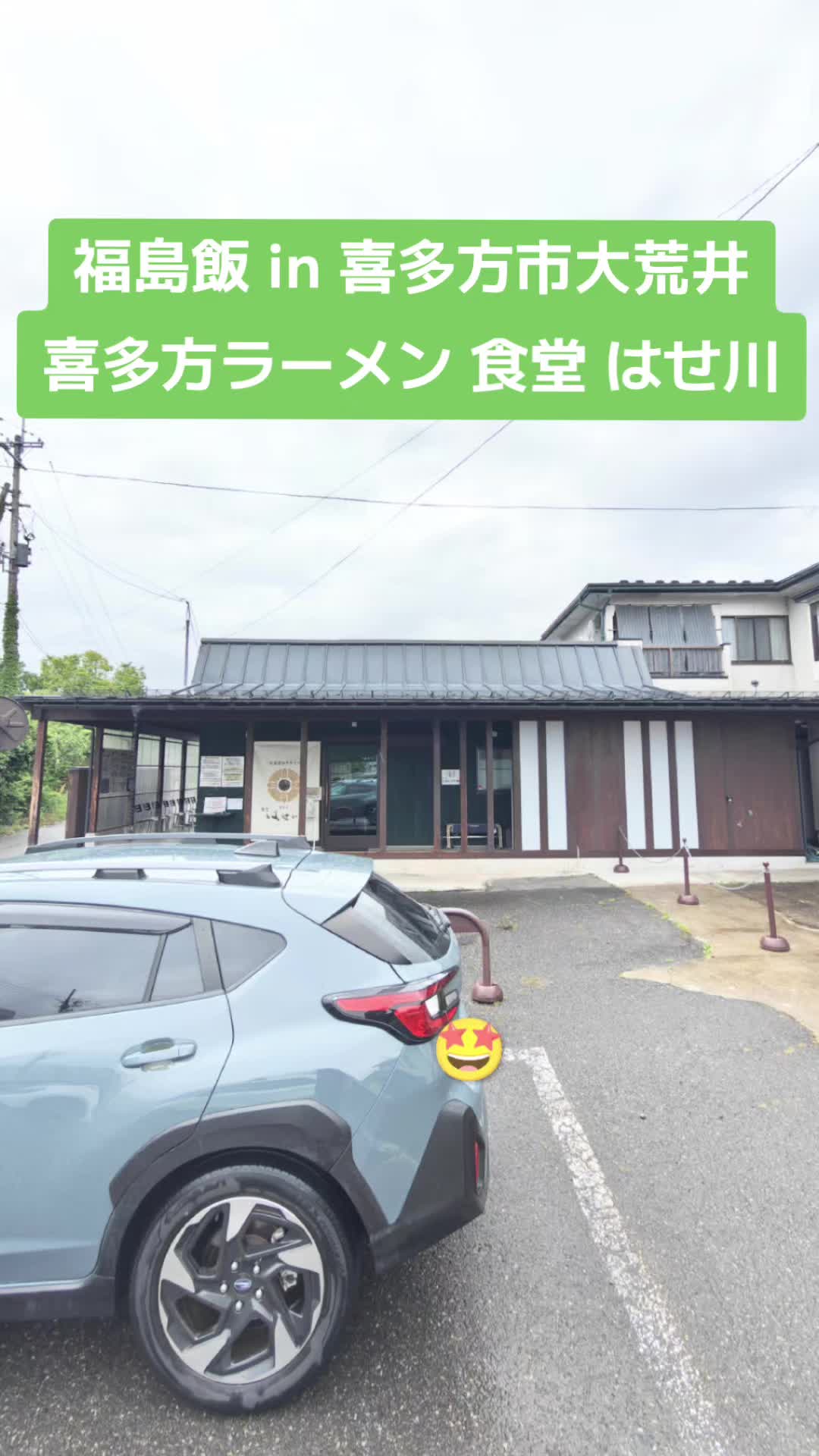 @具多楽（GU-TARA）