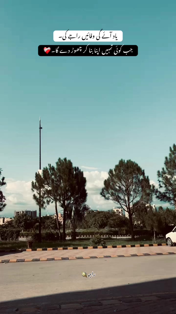 @راجہ🪐