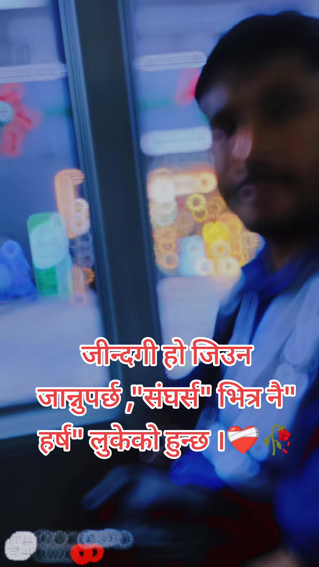 @RAMAN CHEETTRI ЁЯЗжЁЯЗк