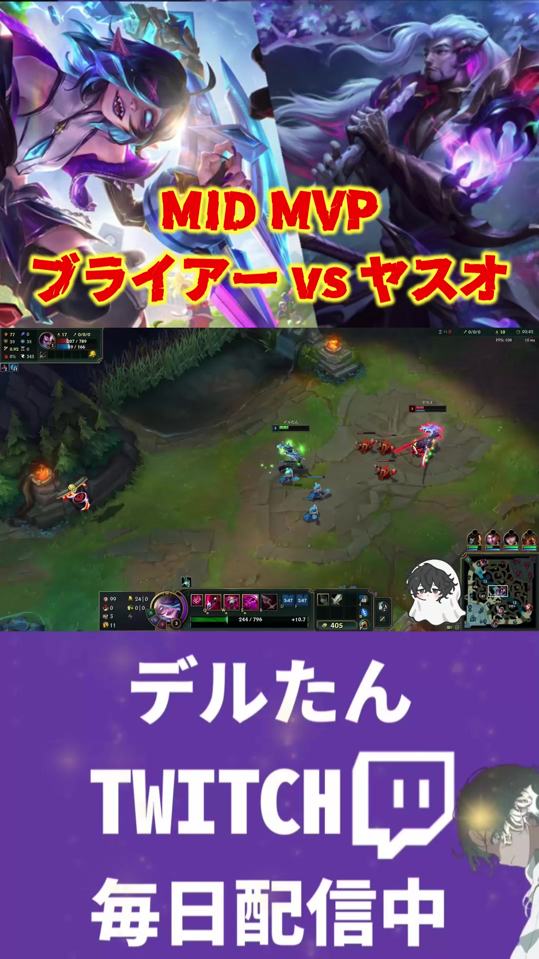 @デルたん