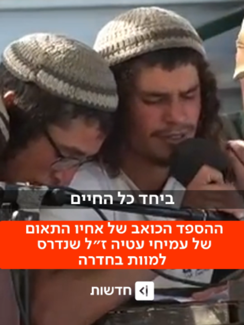 @כאן חדשות