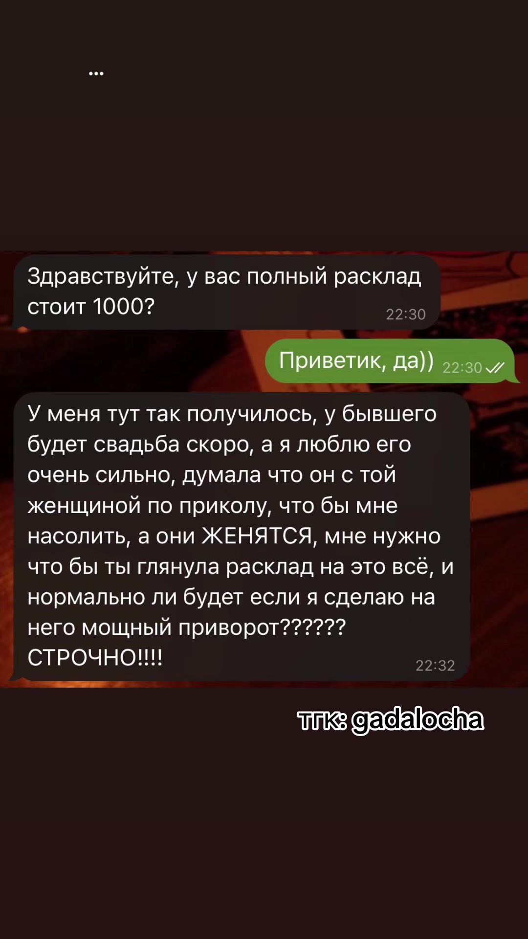 @polya_gadalochka