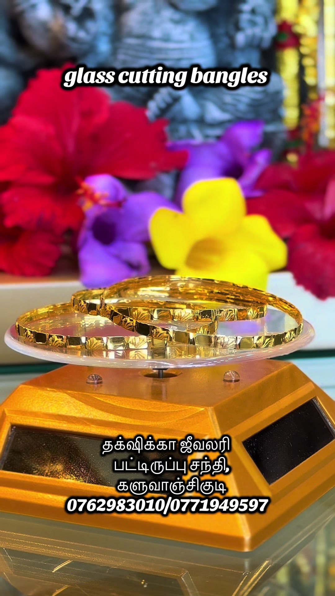 @தக்க்ஷிக்கா ஜீவலரி