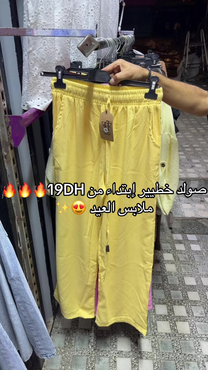 @Soufiane_store