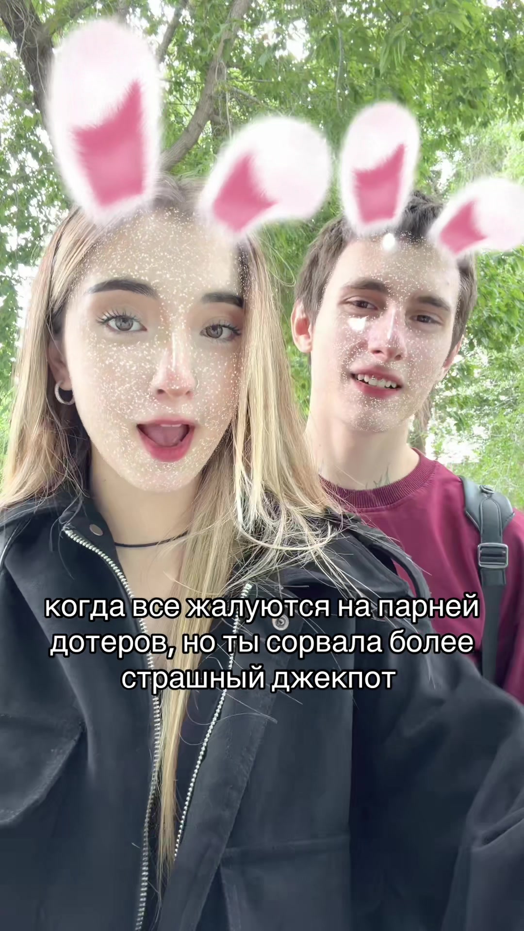 @ариша