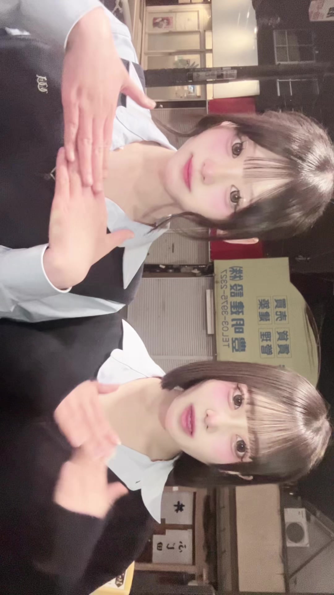 @ア ヤ ナ