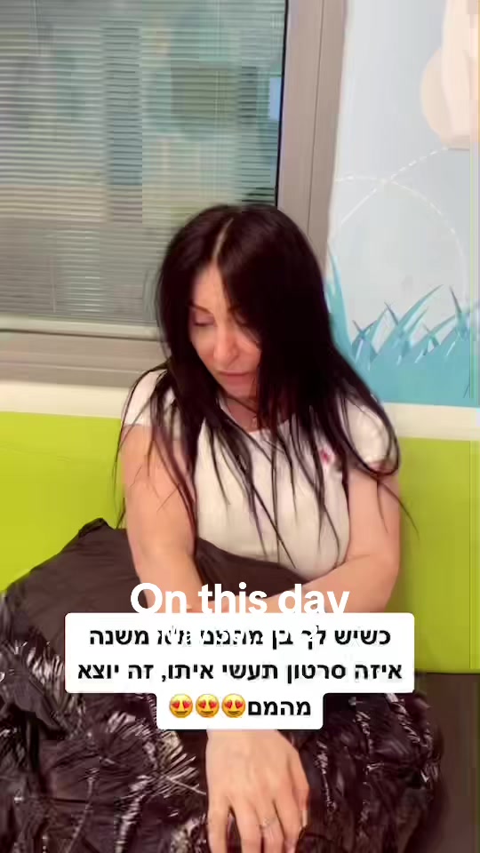 @Sofia Dvir