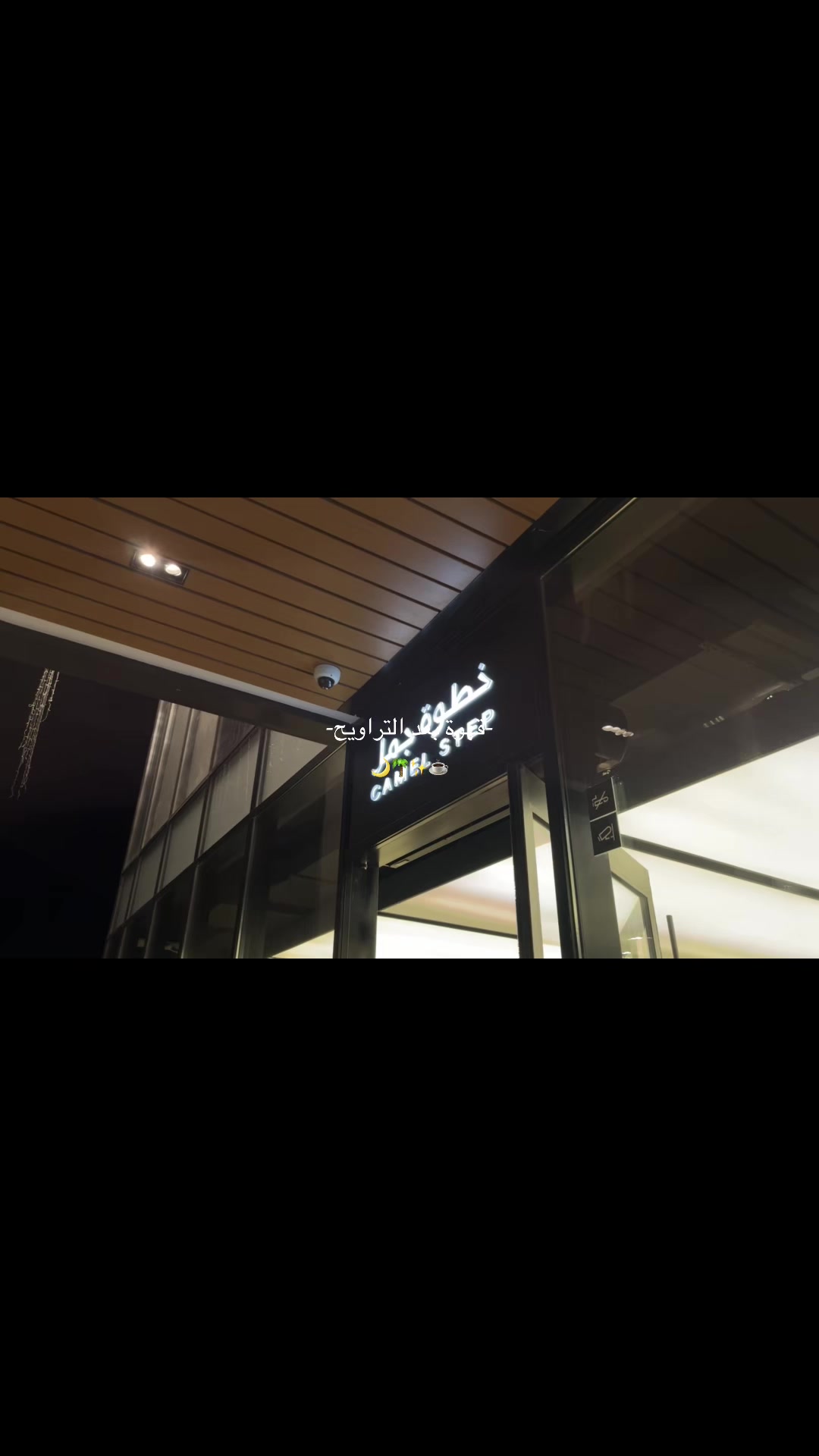 @الهنوف