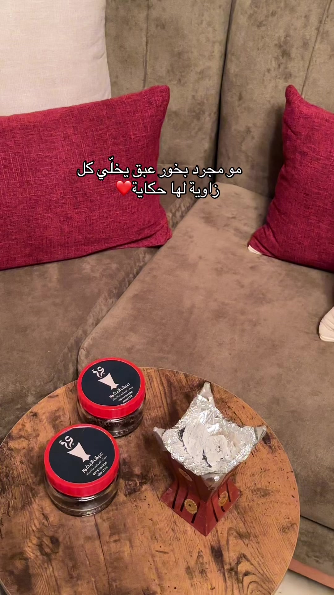 @بلوقر | هَاء🫧