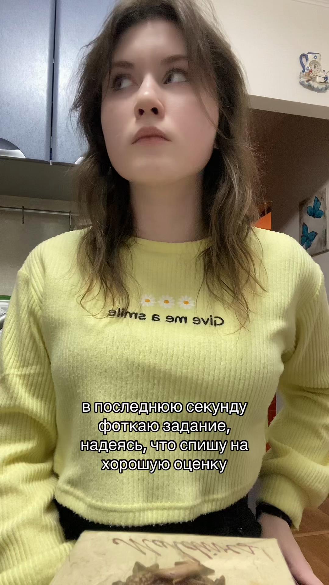 @Ulyana Vo