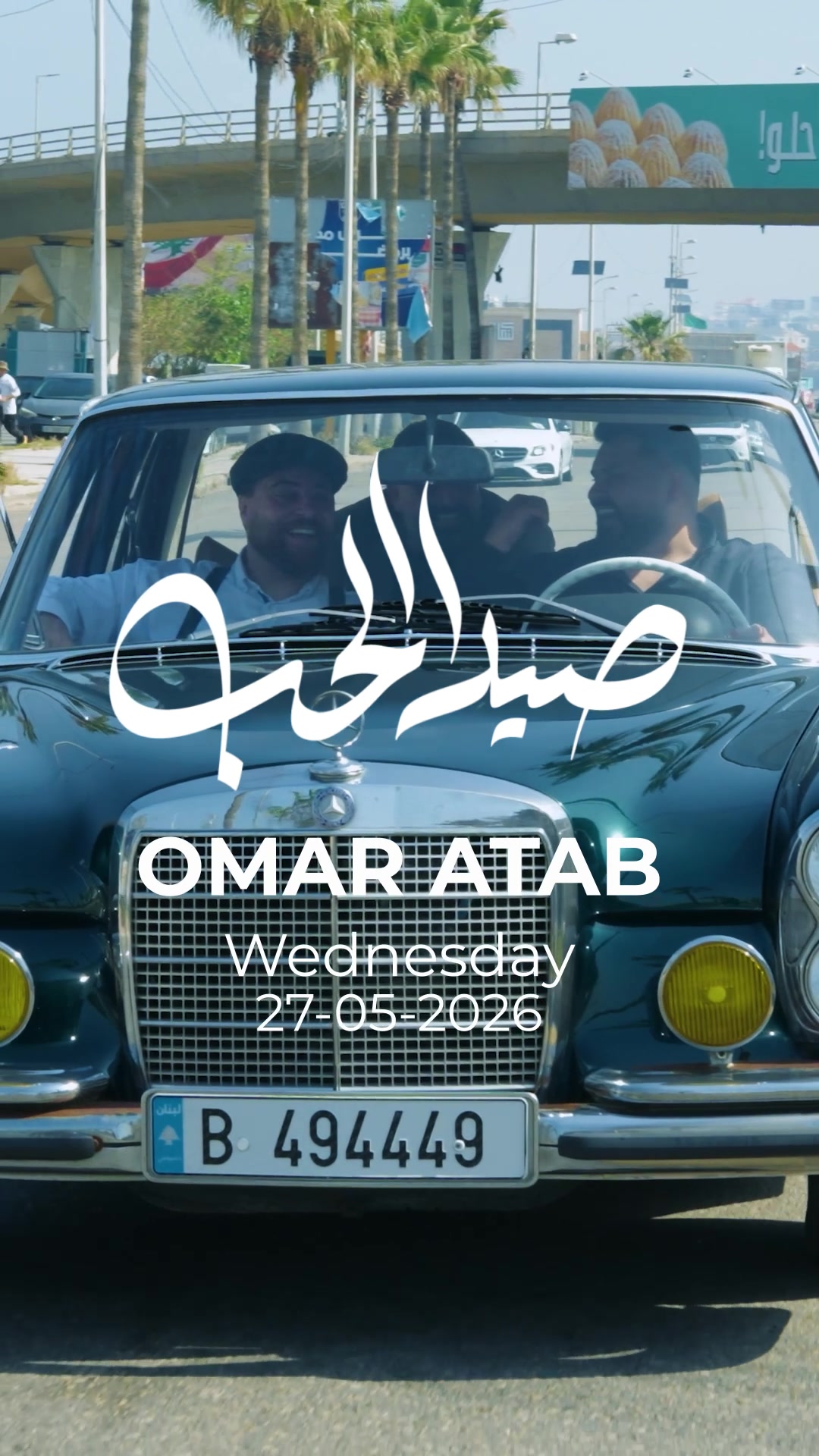 @Omar_Atab🎭