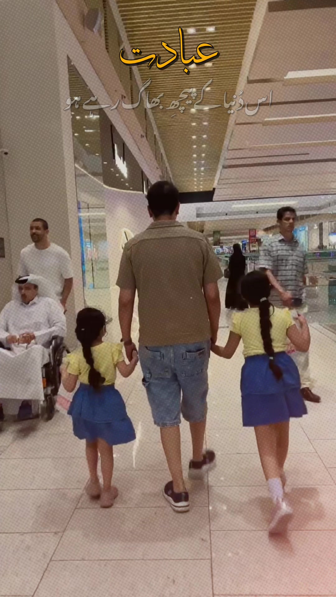 @Ree Qatar